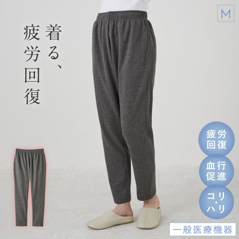 リカバリーケア レディース ロングパンツ